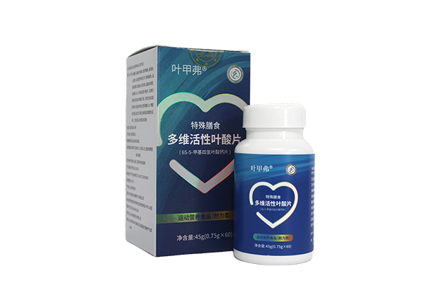 How to store multivitamin active folic acid tablets to maintain their effectiveness?
